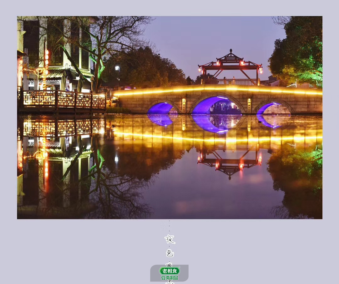 老相食摄影大赛