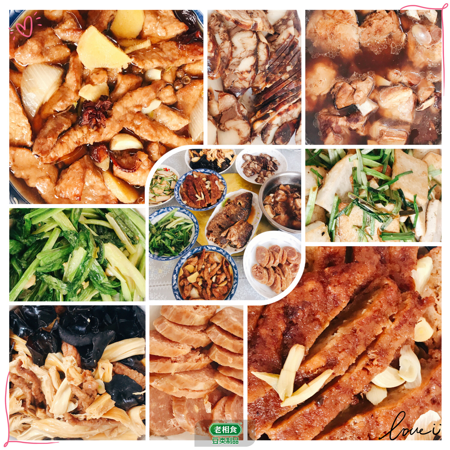 老相食摄影大赛