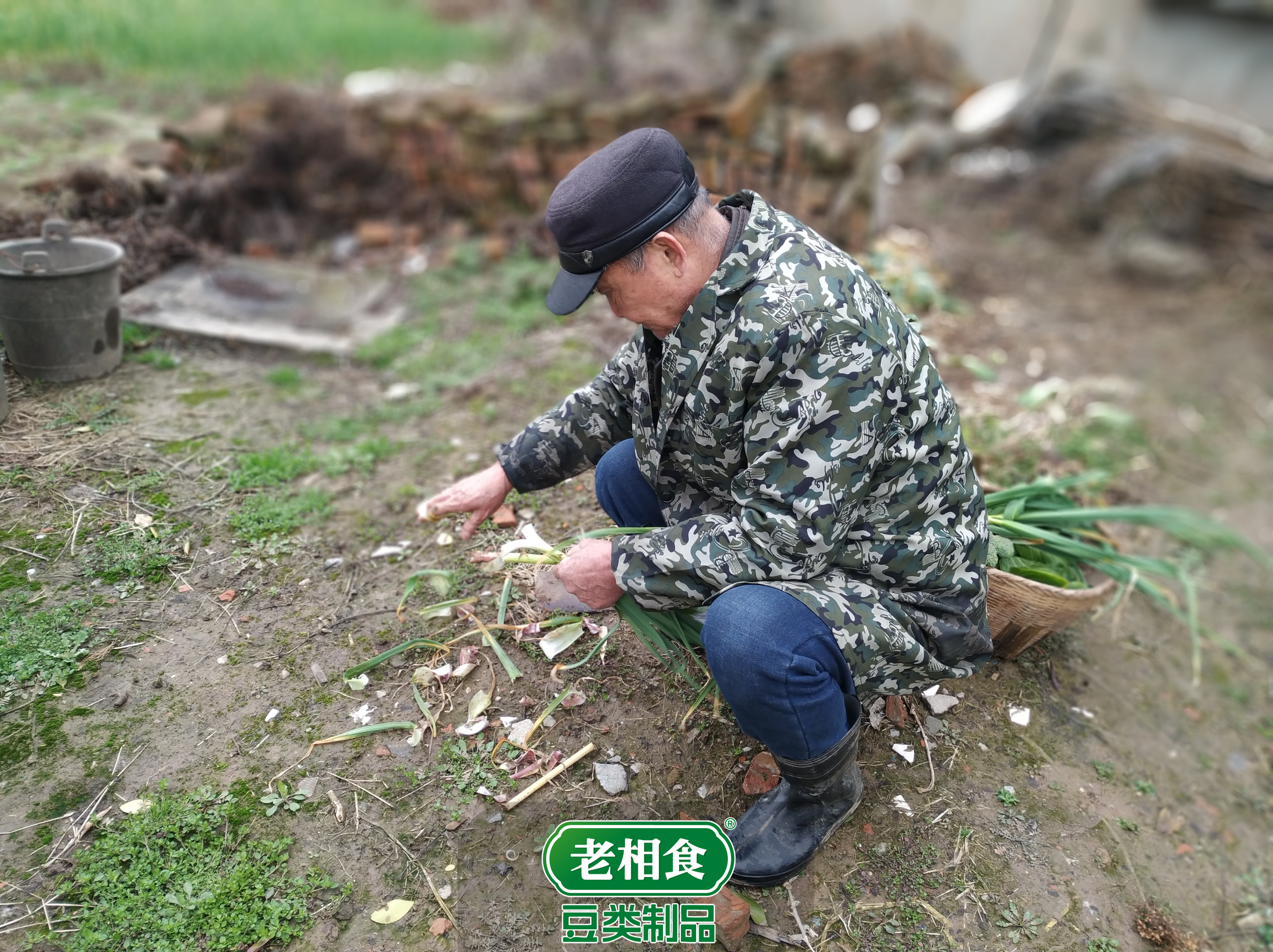 老相食我为家乡代言