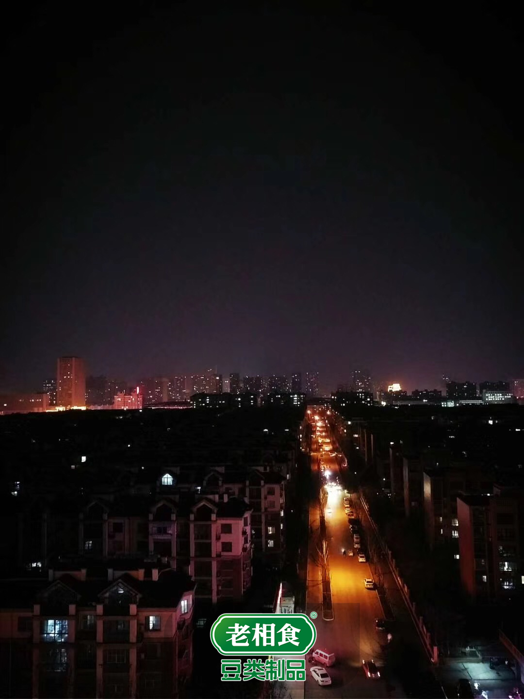 老相食我为家乡代言