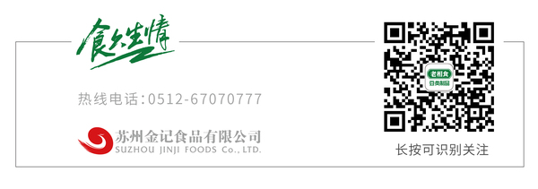 老相食微信公账号底图-06.jpg