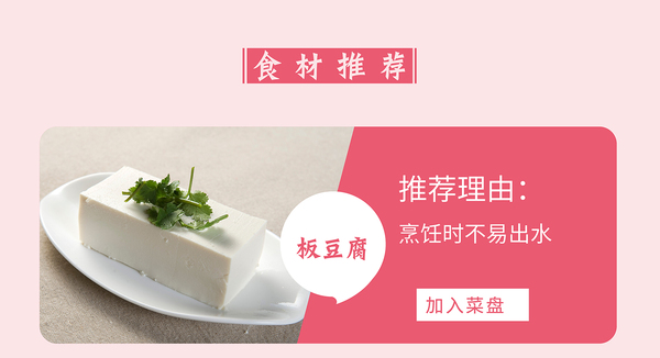 拔丝豆腐-01_06.jpg