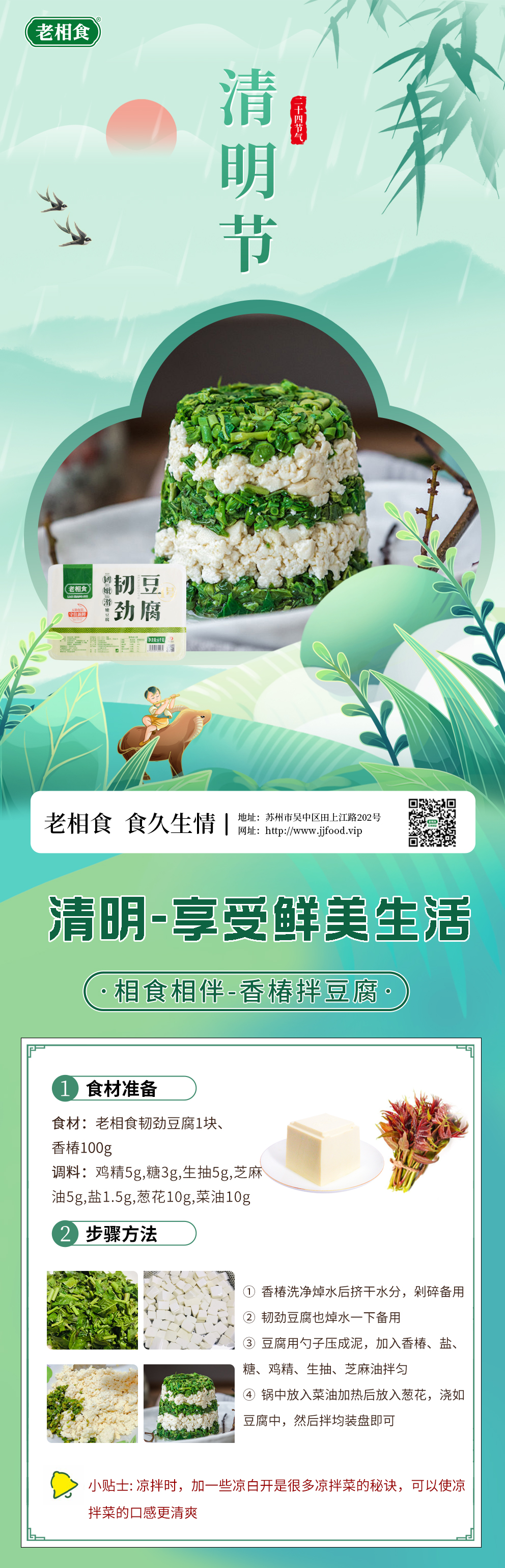 清明节.jpg