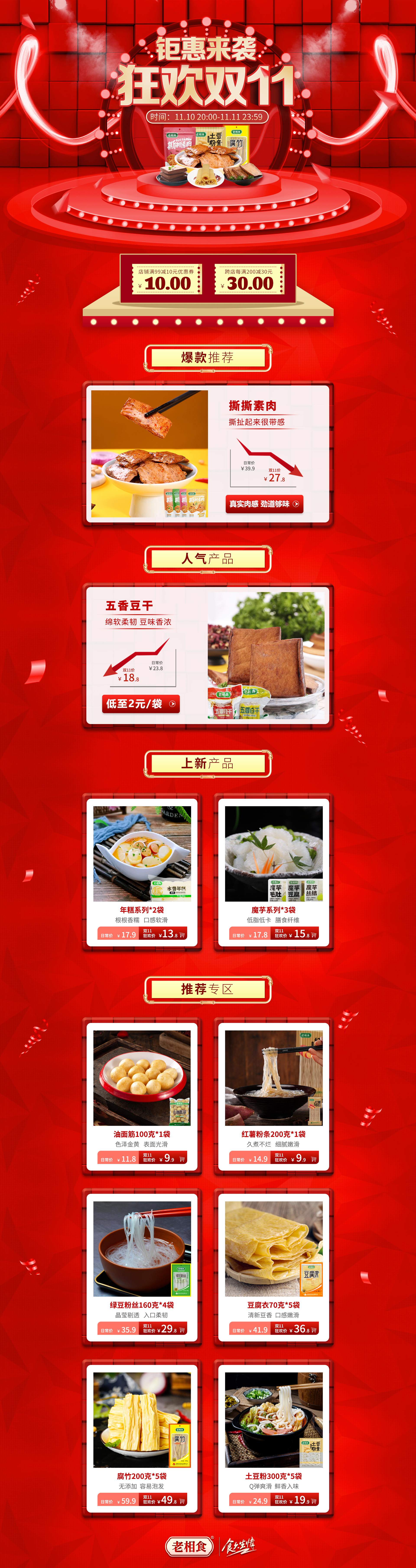 微信图片_20221110162016.jpg