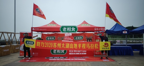 微信图片_202008241458062.jpg