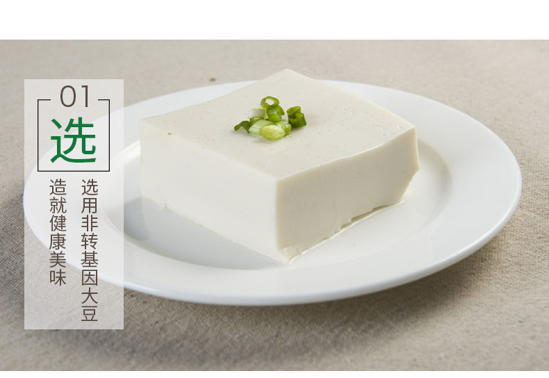 沸腾豆腐_03.jpg