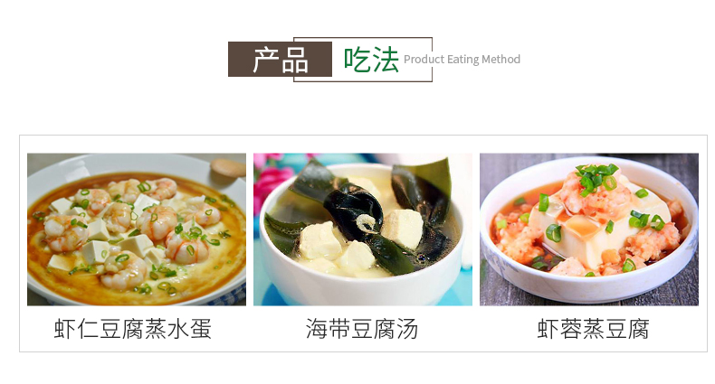 沸腾豆腐_08.jpg
