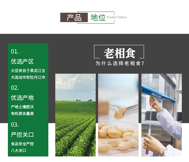 沸腾豆腐_06.jpg
