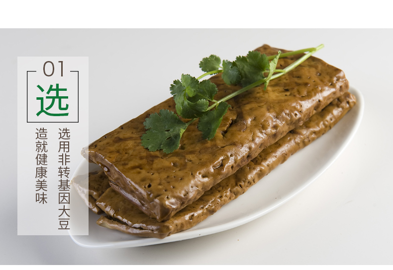 脆皮干_03.jpg