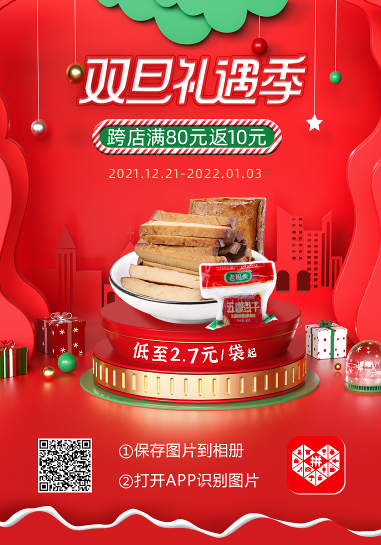 微信图片_20211220101457.jpg