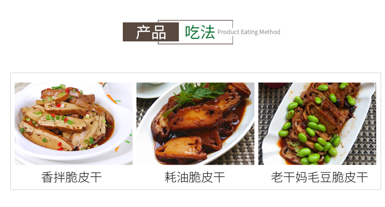 脆皮干_08.jpg
