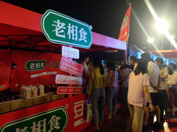 微信图片_202008241458065.jpg