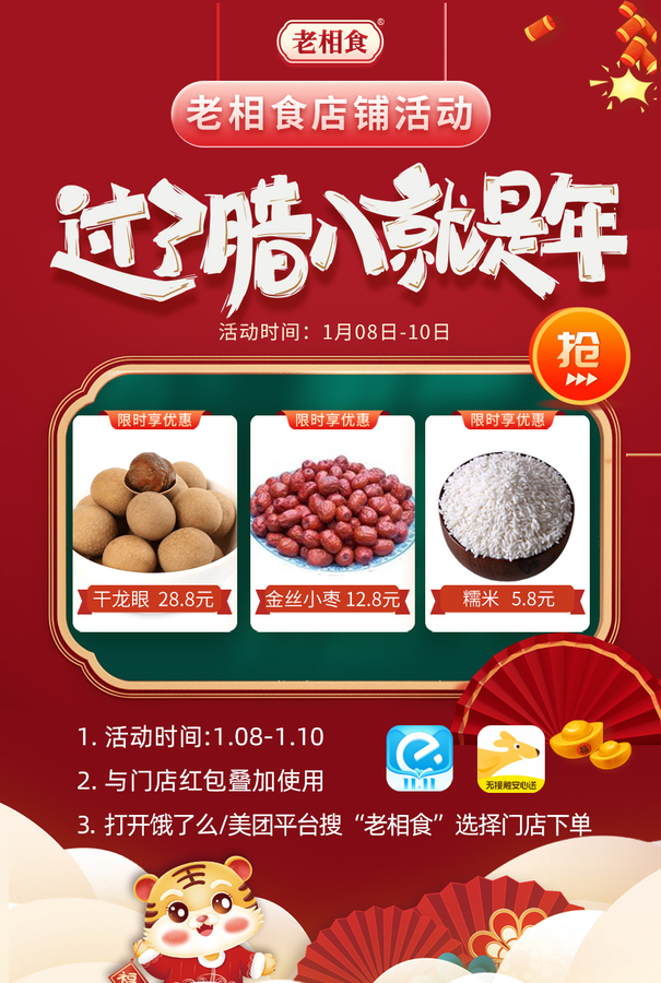 微信图片_20220107154953.jpg