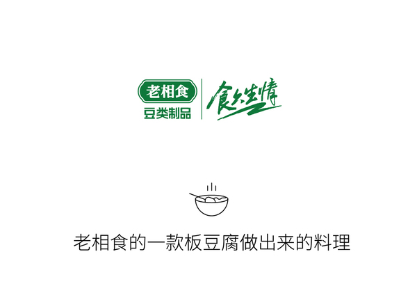 牛肉豆腐煲_01.jpg