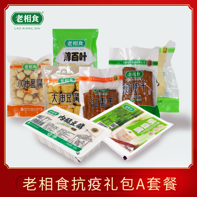 微信图片_20200220132751.jpg
