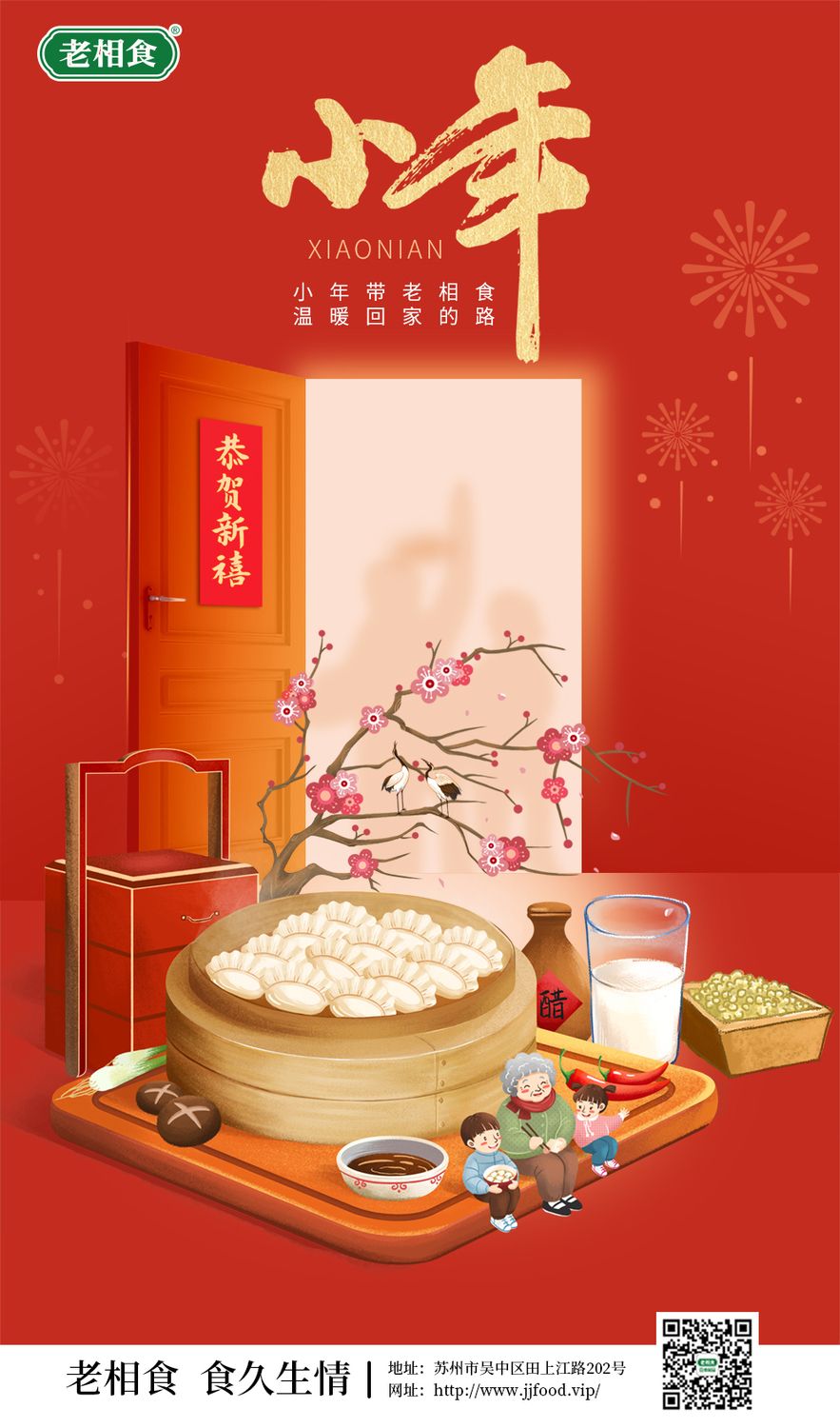 小年.jpg