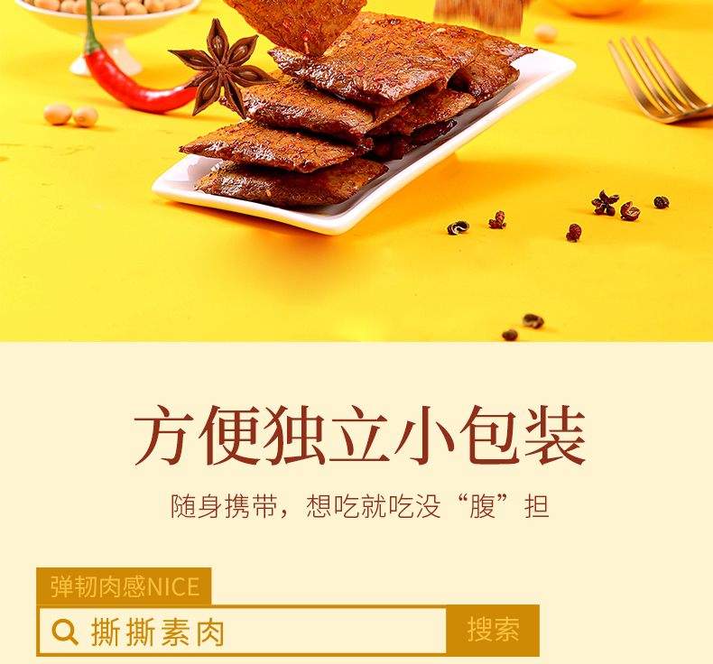 拼多多_10.jpg