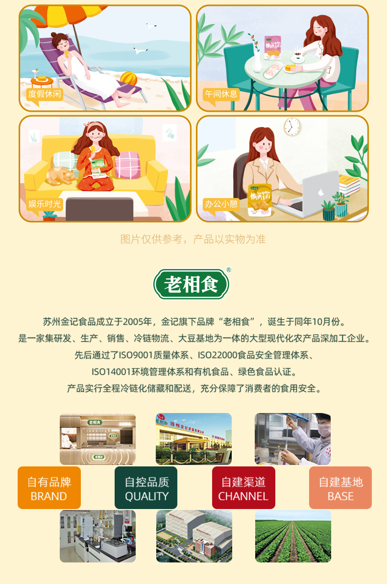 拼多多_11.jpg