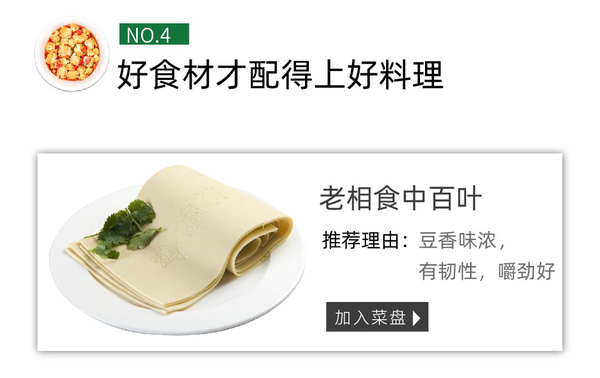 福运满袋·豆腐包-01_08.jpg