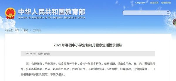 微信图片_20210201153413.jpg