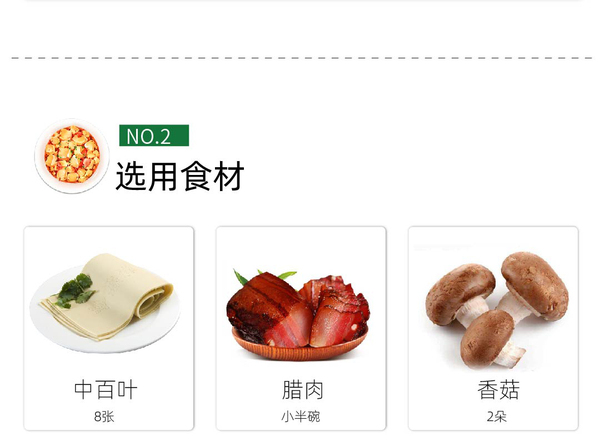 福运满袋·豆腐包-01_04.jpg