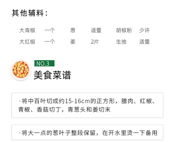 福运满袋·豆腐包-01_05.jpg