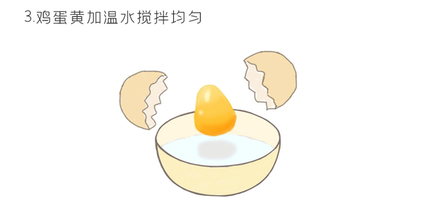 蛋黄豆腐羹_04.jpg