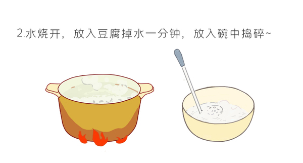 蛋黄豆腐羹_03.jpg