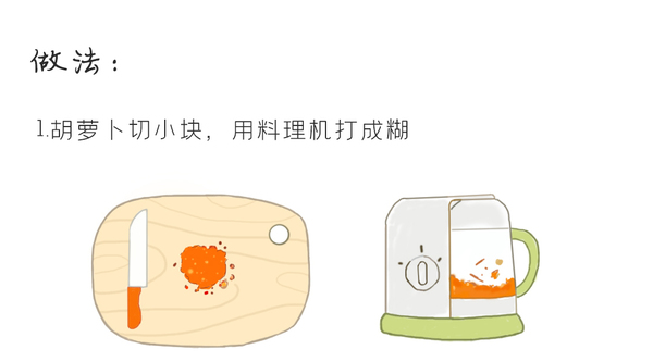 蛋黄豆腐羹_02.jpg