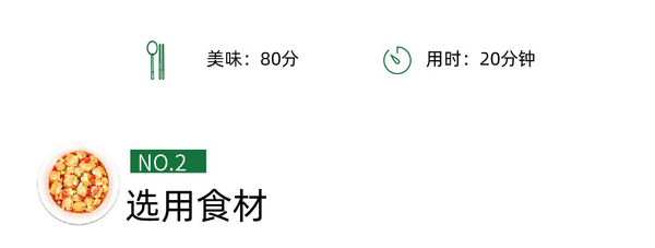 香干木耳炒鸡-01_03.jpg