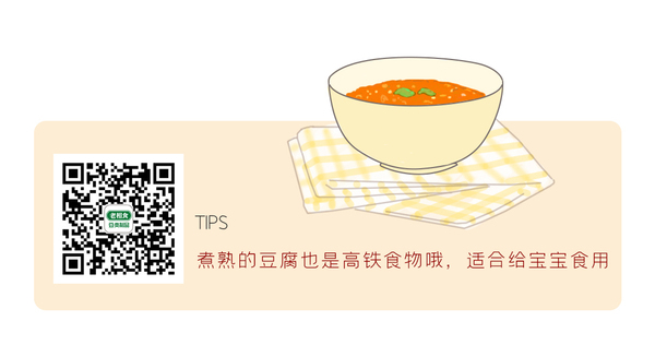 蛋黄豆腐羹_06.jpg
