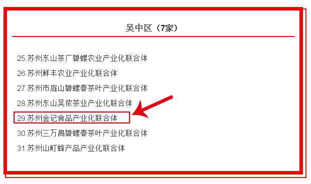 微信截图_20190227112403.jpg