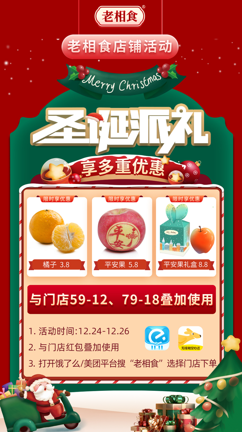 微信图片_20211221161500.jpg