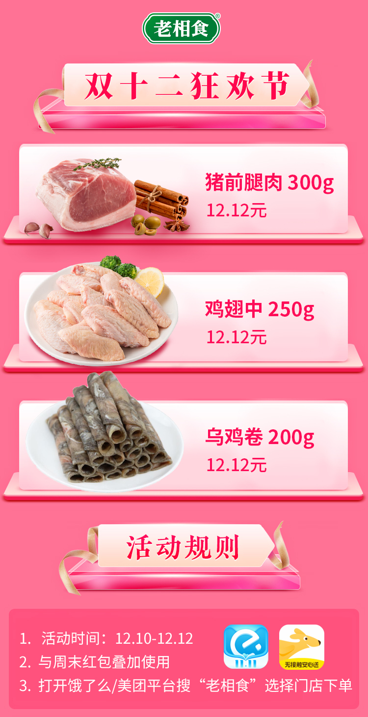 微信图片_20211207155547.jpg