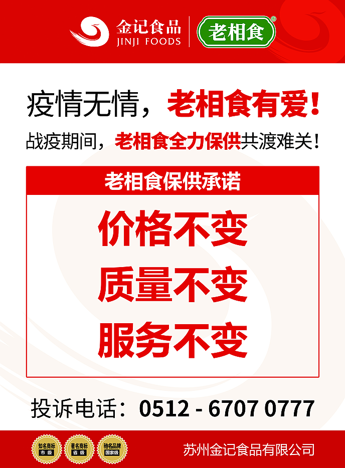企业微信截图_16448078044681.png