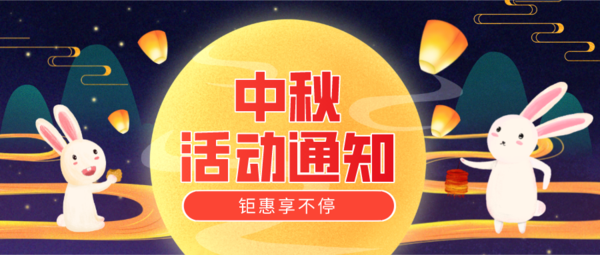 默认文件1631691879518.png