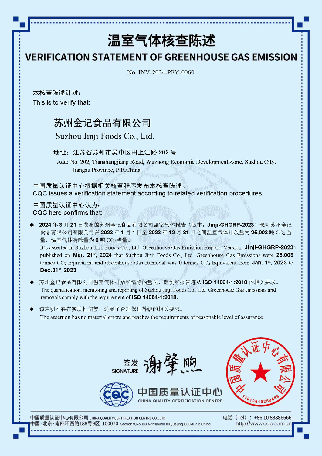 d7de80273a94523bf05b8a2d2d491396_71c8fe9ddde6ef9dafce90c5f81d448b_8_页面_1.png