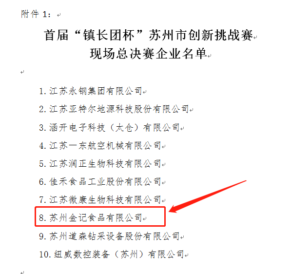 微信截图_20190425142511